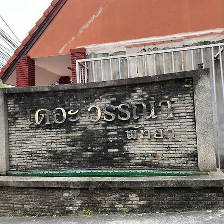 Rooftop Room In We Residence Pattaya Ngoại thất bức ảnh